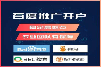 专业SEM推广托管，案例见证效果