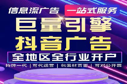 案例解析：SEM运营如何优化广告投放效果