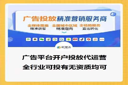 不同行业竞价推广开户费用对比及成功案例
